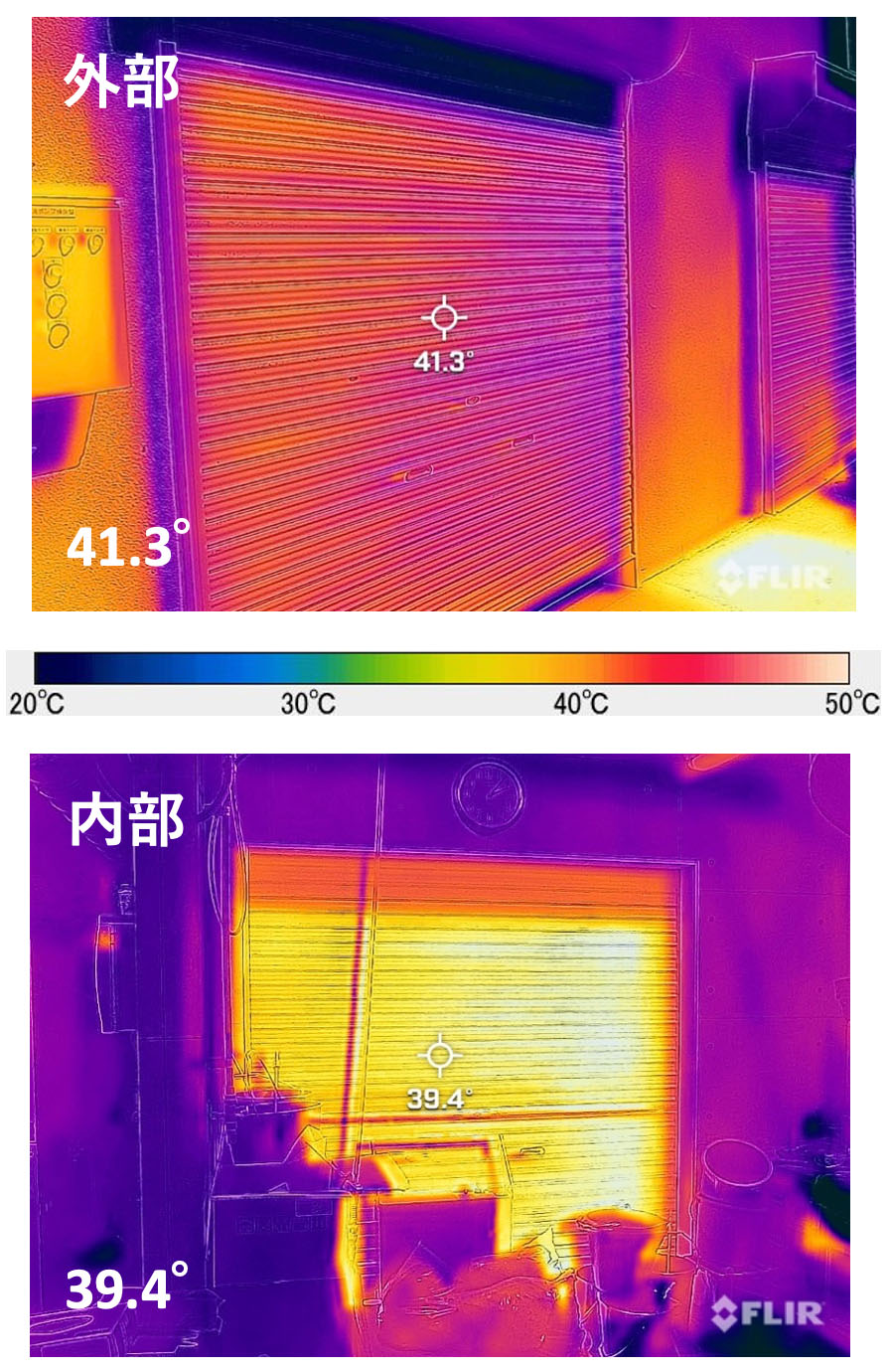 日本香堂　東京工場練場　シャッター熱交換塗料　効果測定 施工前