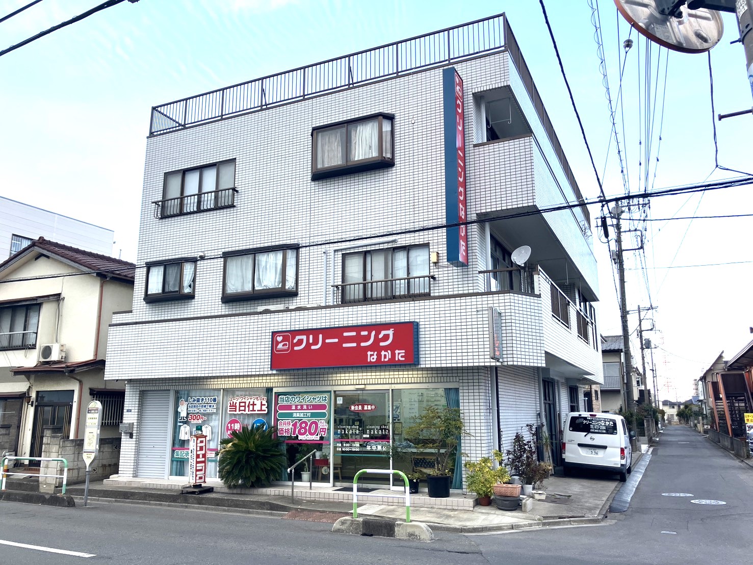 中田クリーニング様　外部改修工事